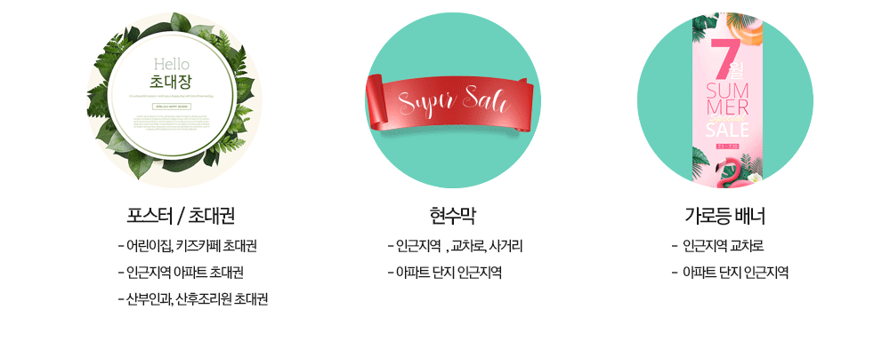 오프라인