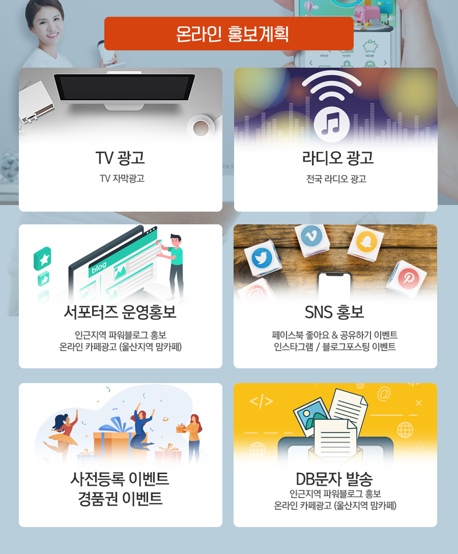 온라인