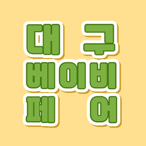 [ 참가업체 업데이트 예정 ]